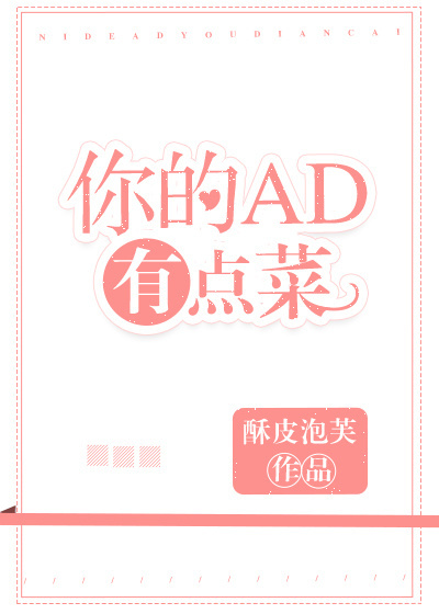 ADе[羺]